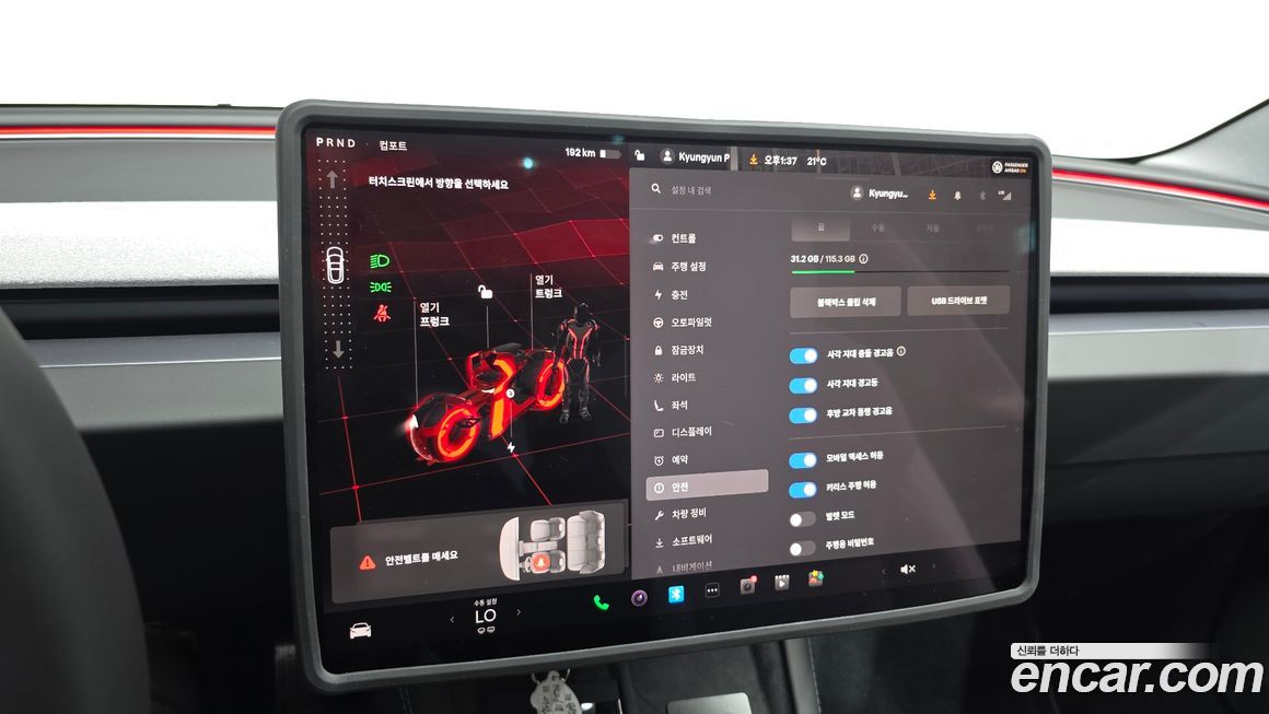 Tesla Model 3 2026