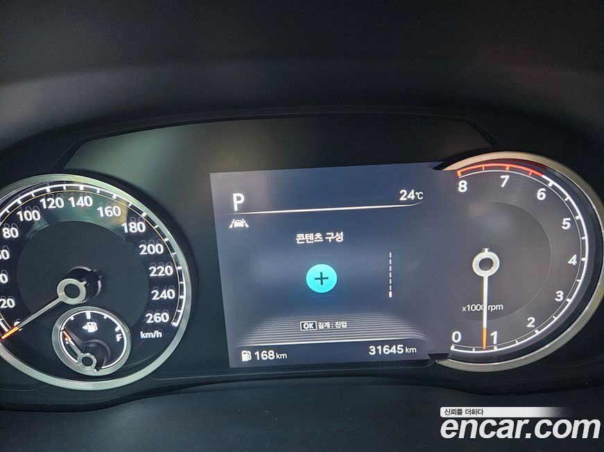 Genesis GV80 2020