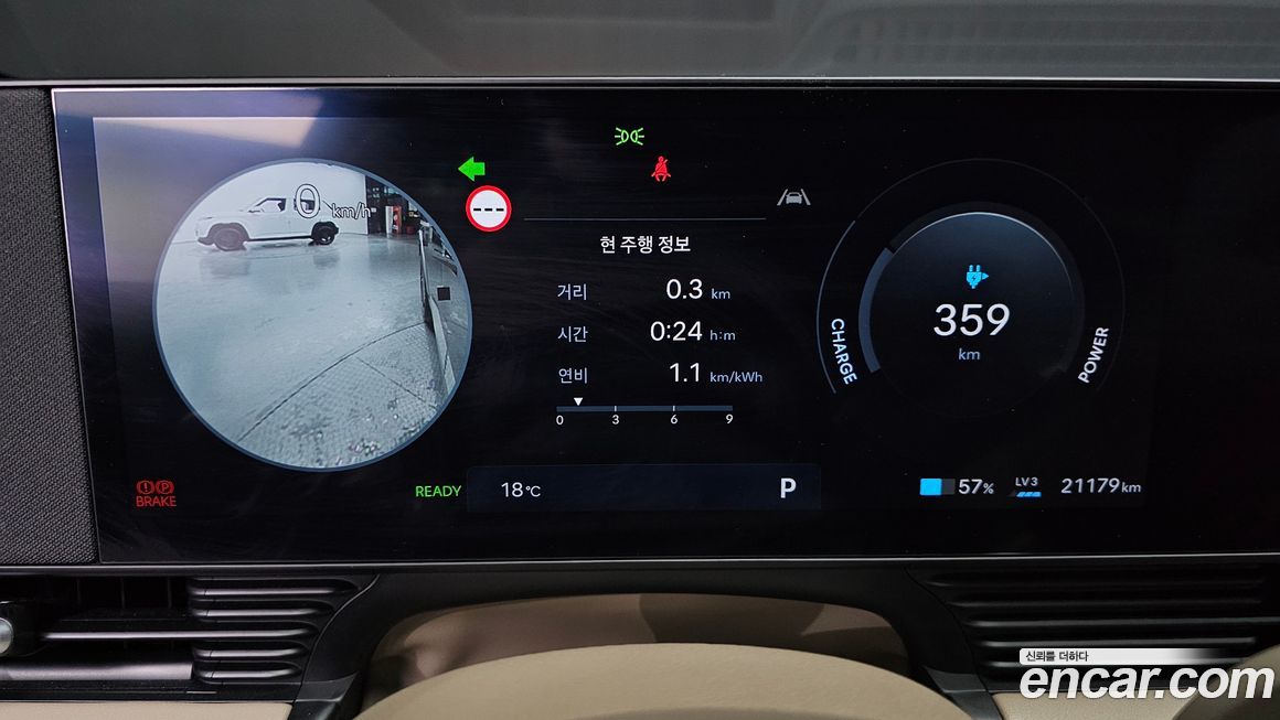 Hyundai Ioniq5 2025
