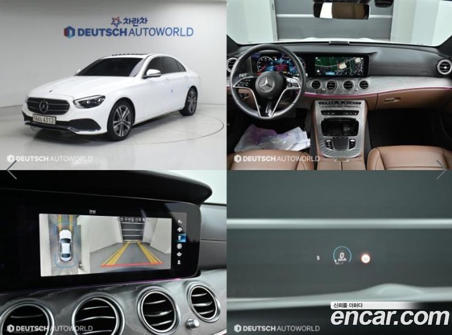 Mercedes-Benz E-Class 2022