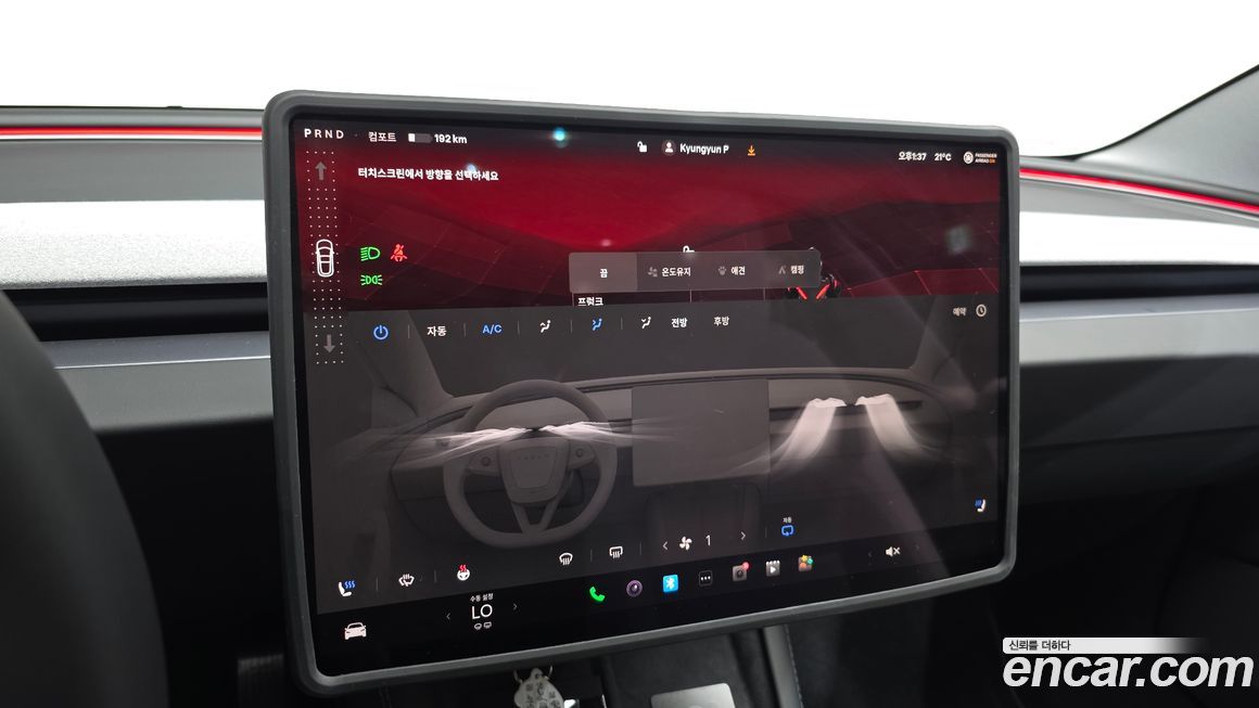 Tesla Model 3 2026