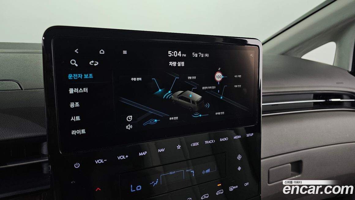 Hyundai Staria 2024