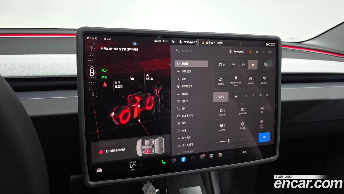 Tesla Model 3 2026