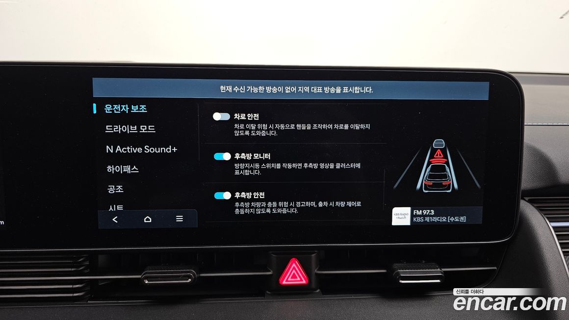 Hyundai Ioniq5 2025