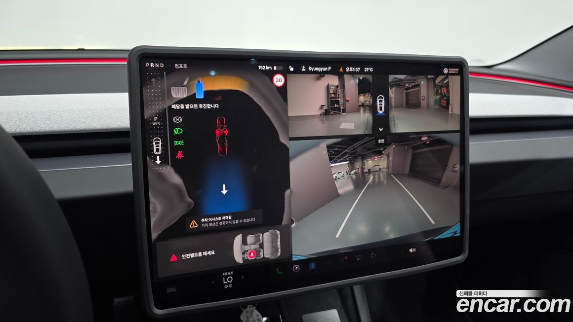 Tesla Model 3 2026