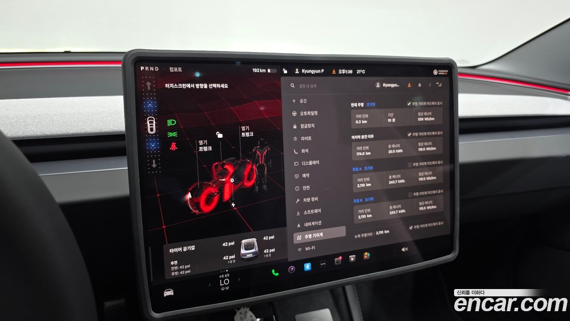 Tesla Model 3 2026