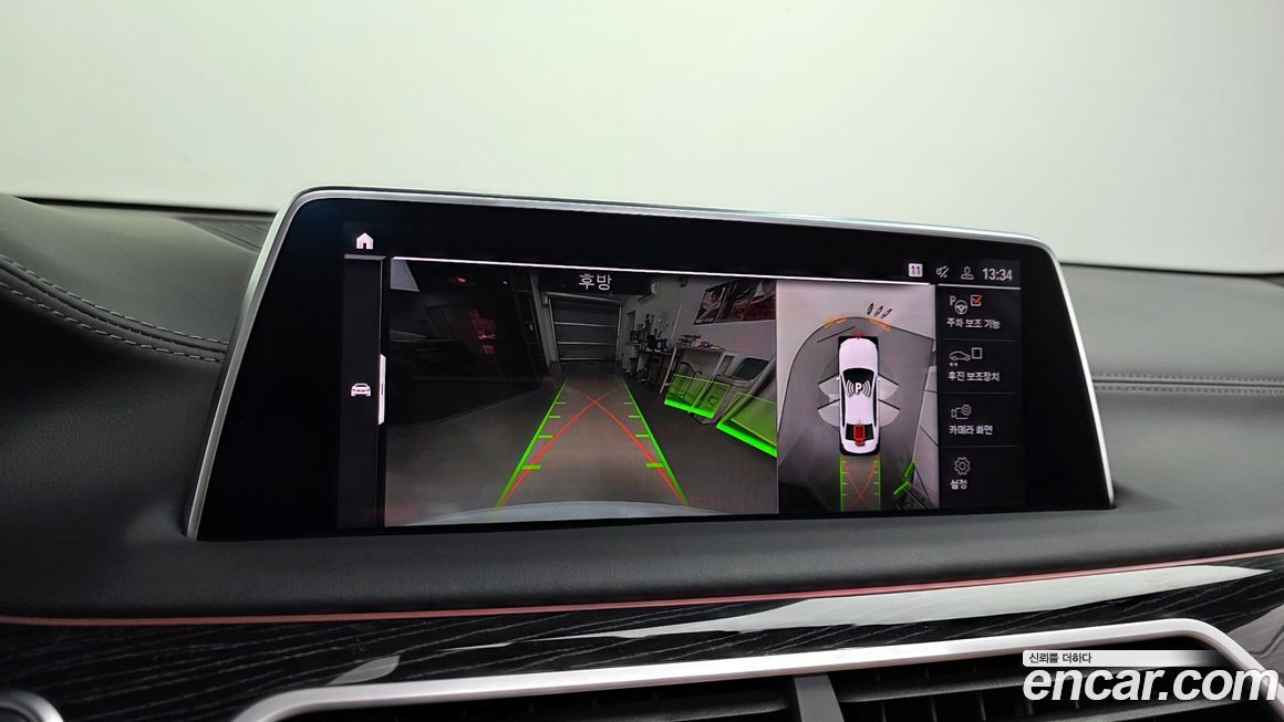 BMW 7-Series 2021