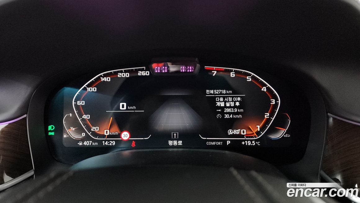 BMW 7-Series 2022