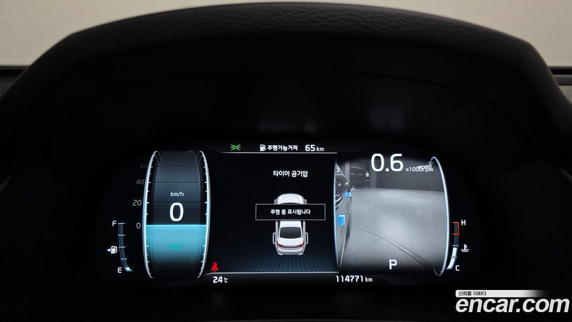 Kia K7 2020