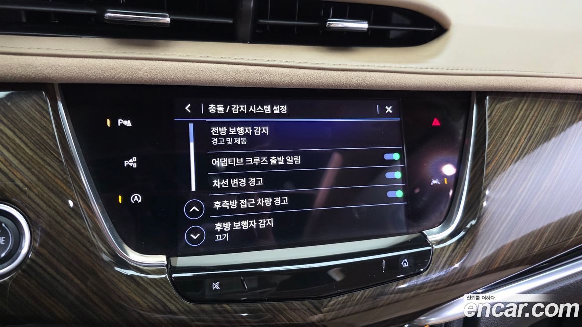 Cadillac XT6 2023