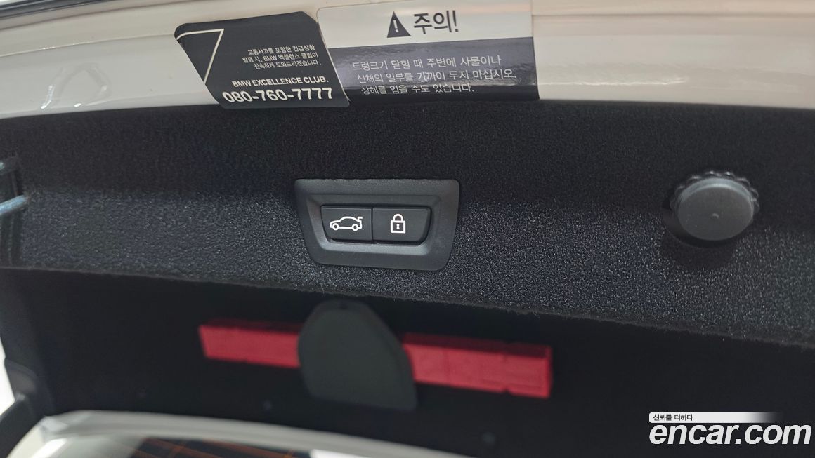 BMW 7-Series 2021