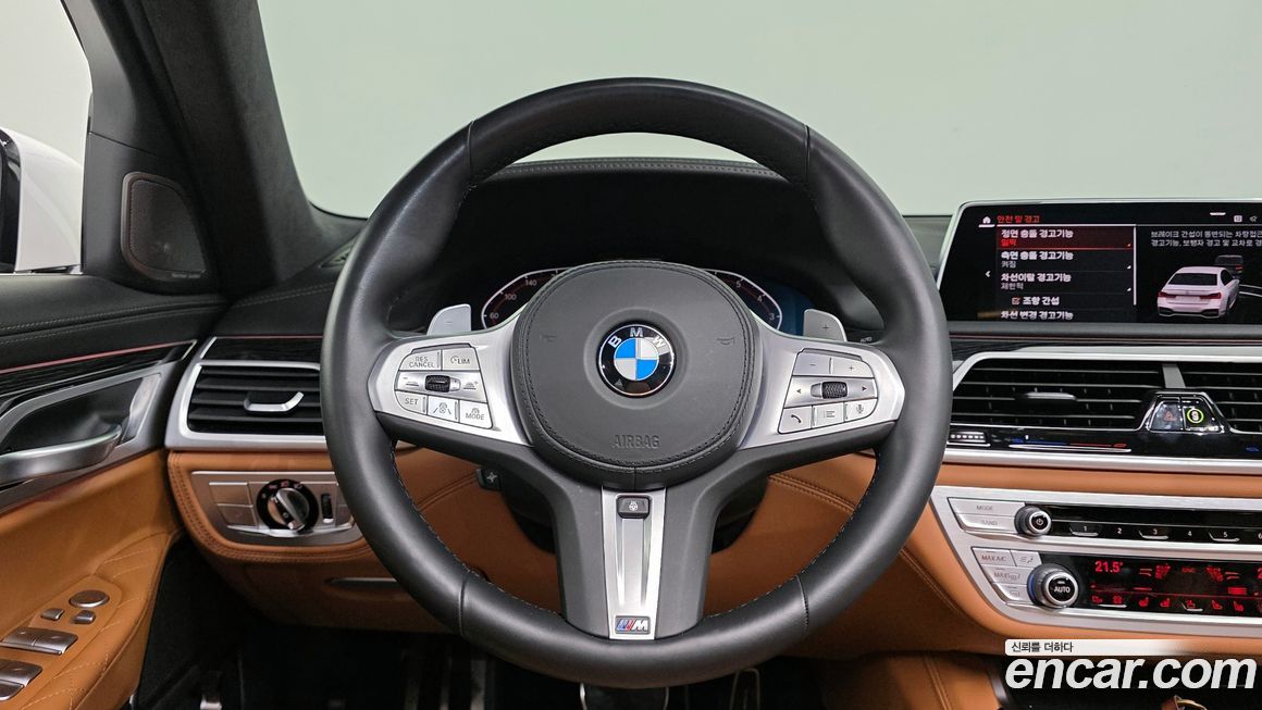 BMW 7-Series 2021