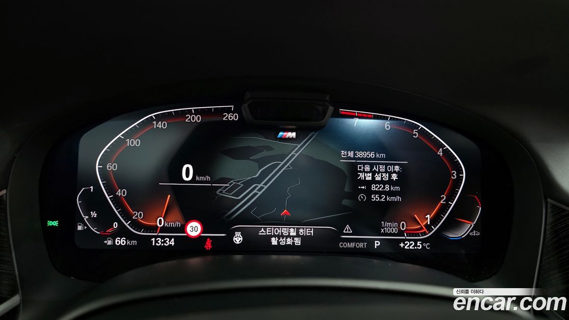 BMW 7-Series 2021