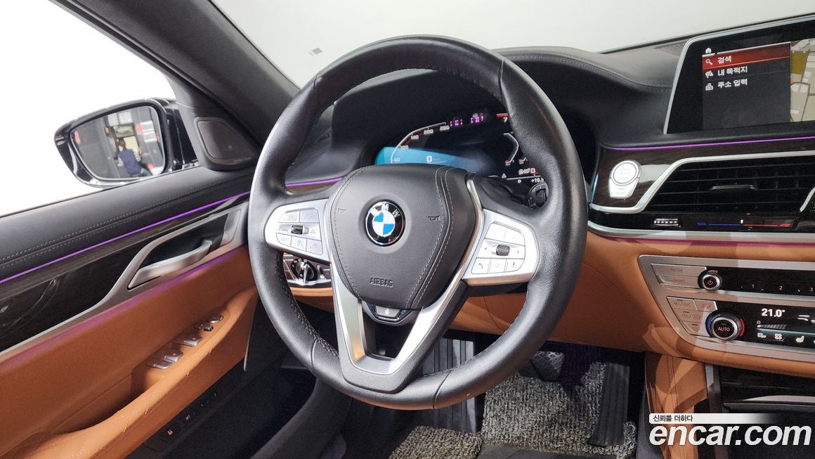 BMW 7-Series 2022
