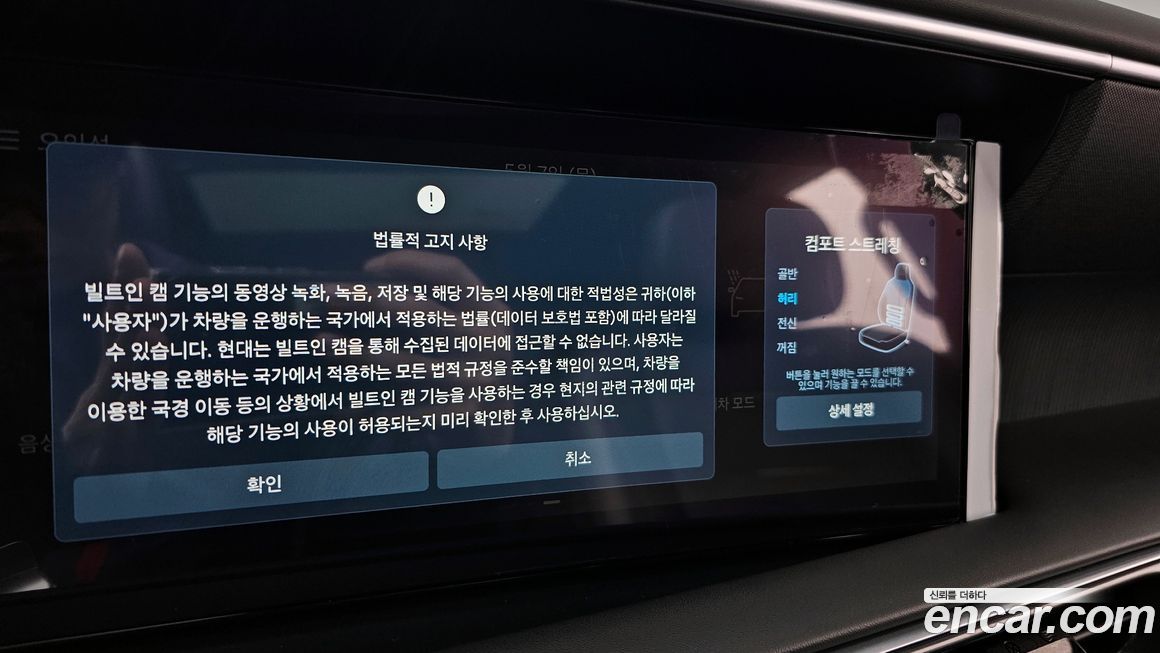 Hyundai Palisade 2026