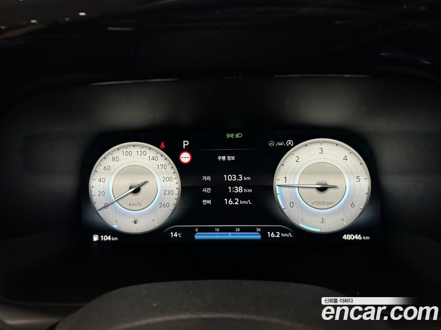 Hyundai Palisade 2024