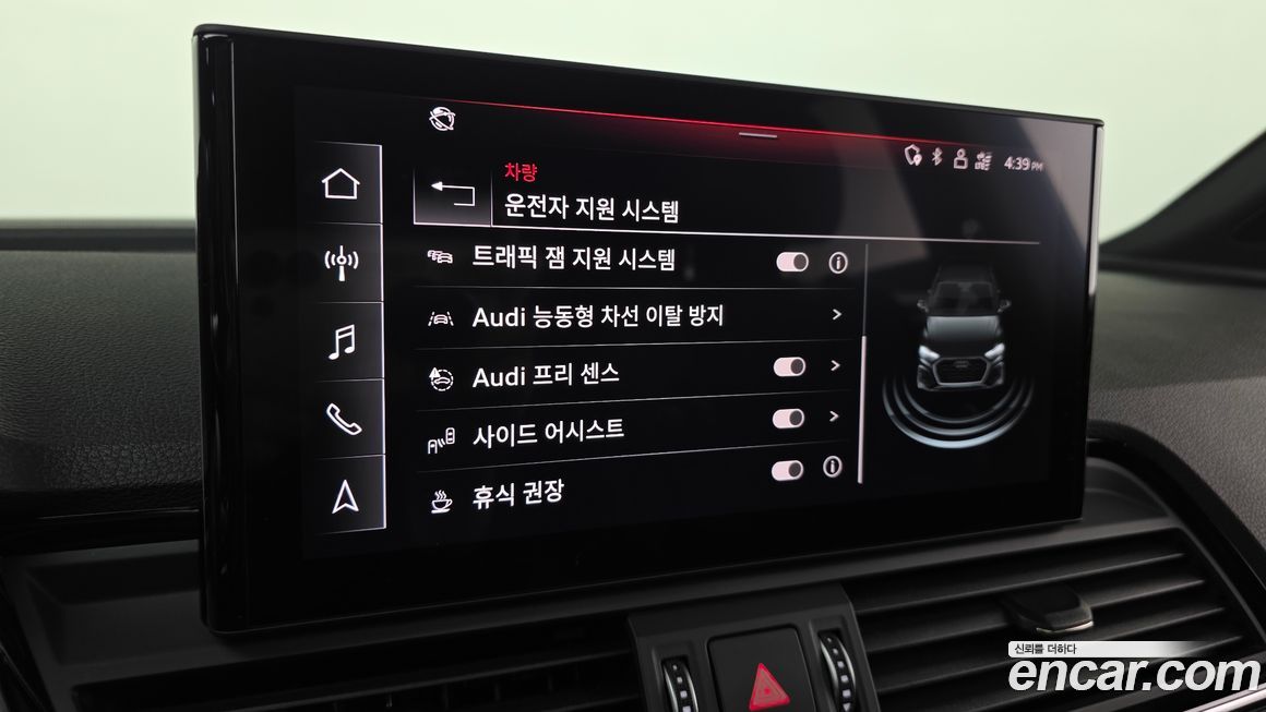Audi SQ5 2021