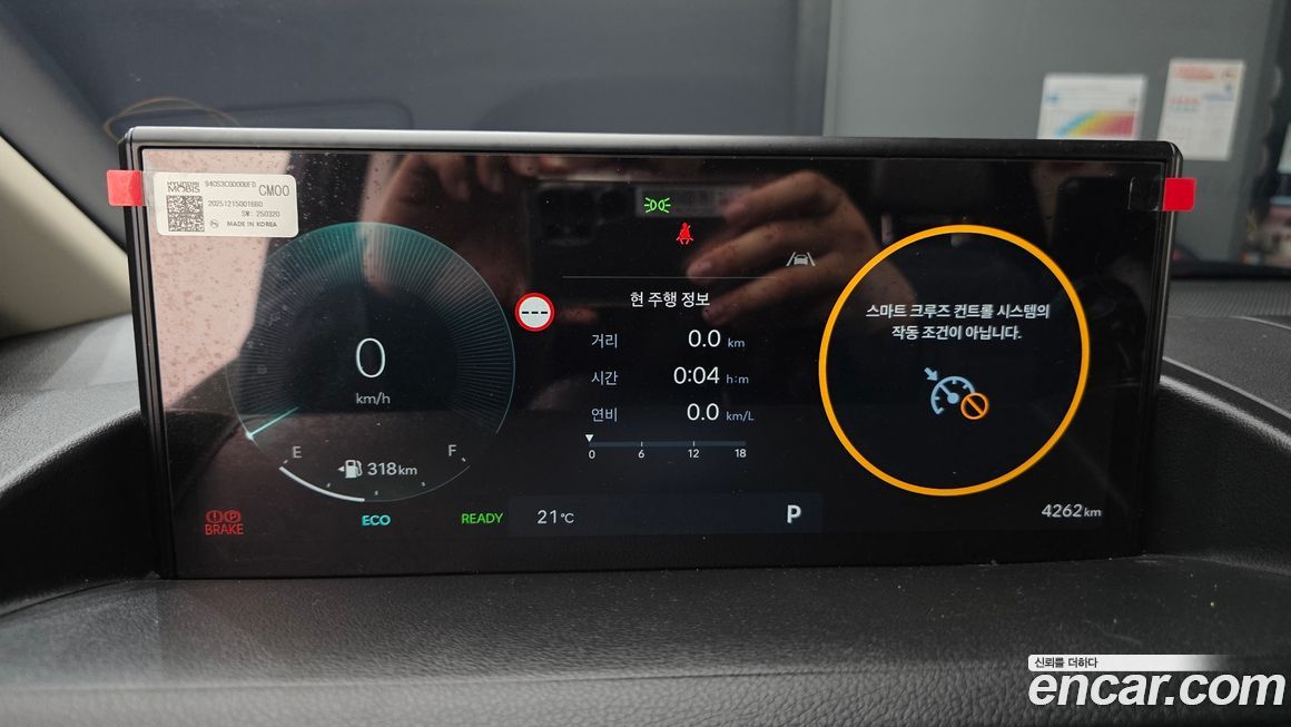 Hyundai Staria 2026