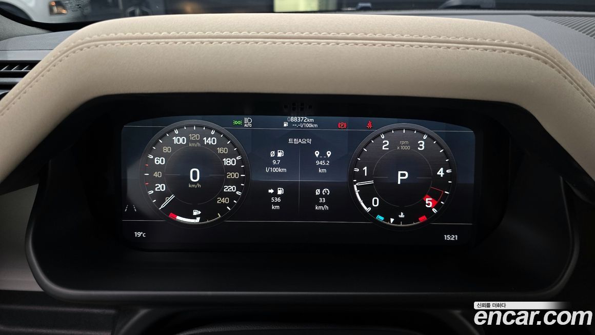 Land Rover Defender 2022