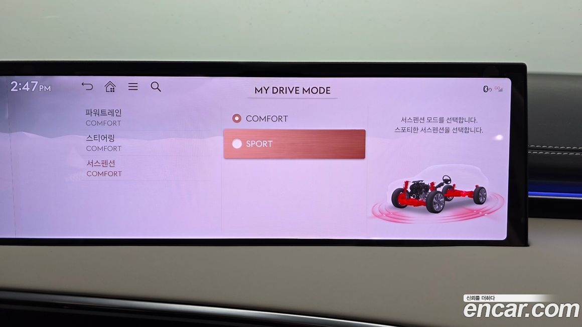 Genesis GV70 2026