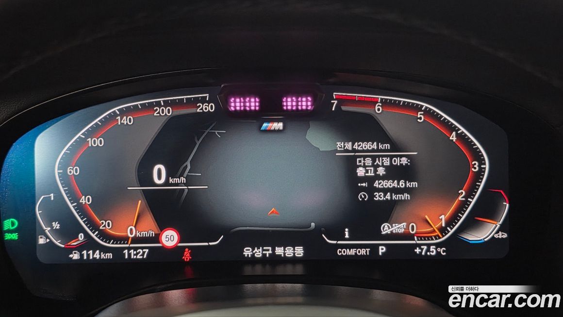 BMW X3 2024