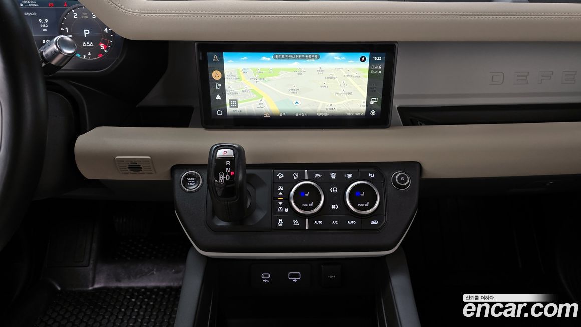 Land Rover Defender 2022