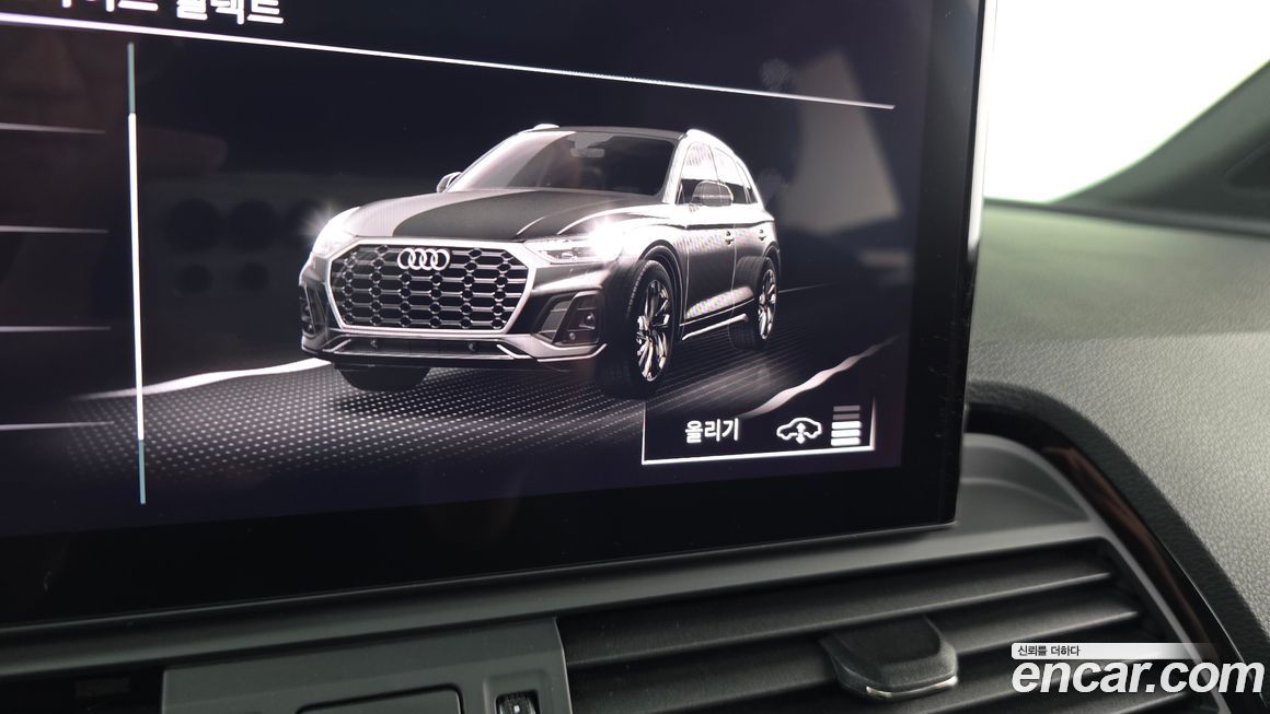 Audi SQ5 2021