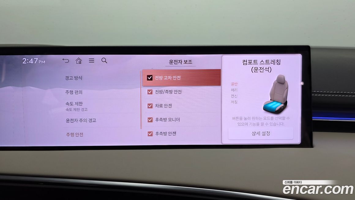 Genesis GV70 2026