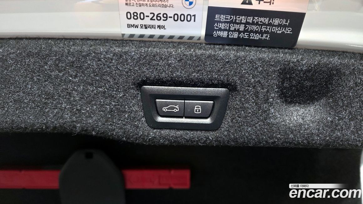 BMW 5-Series 2024