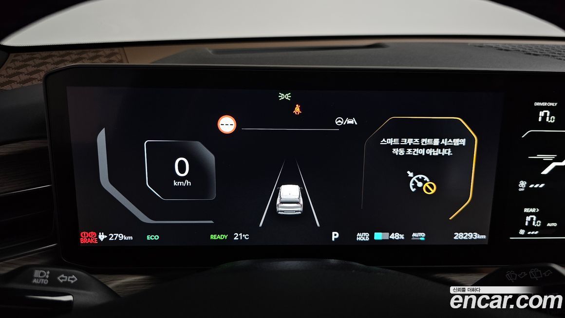 Kia EV9 2024