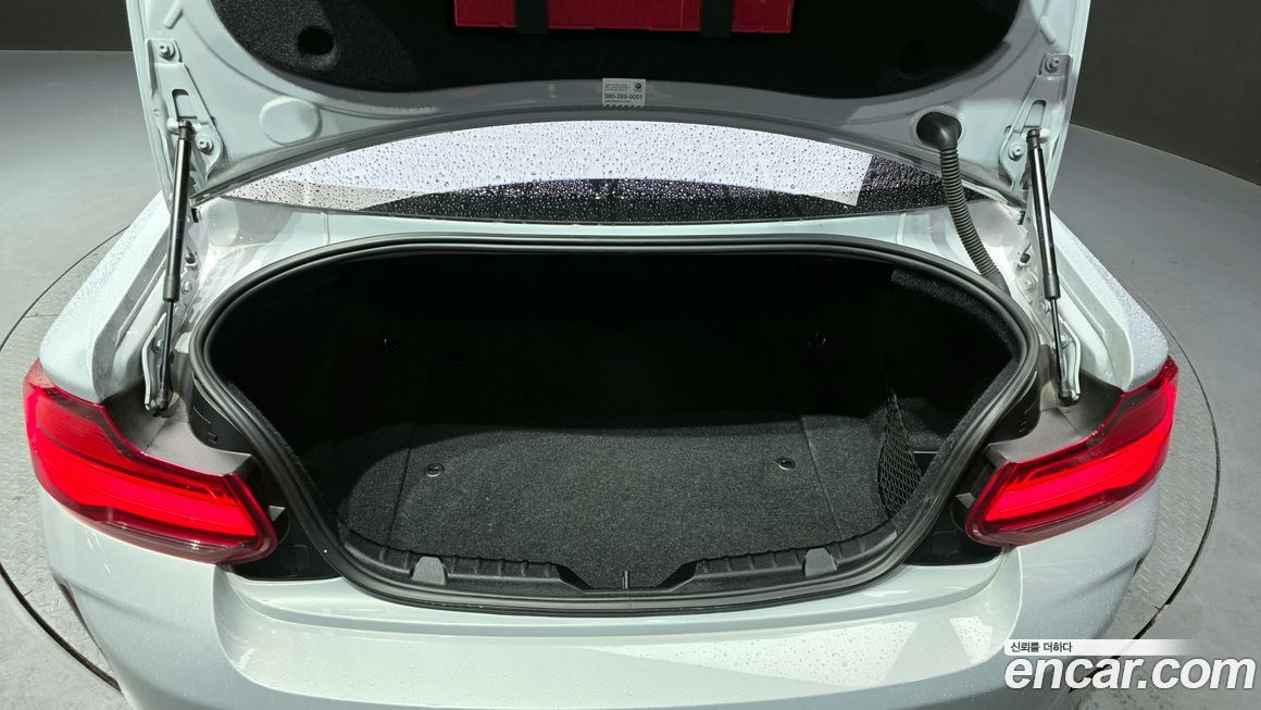 BMW M2 2021