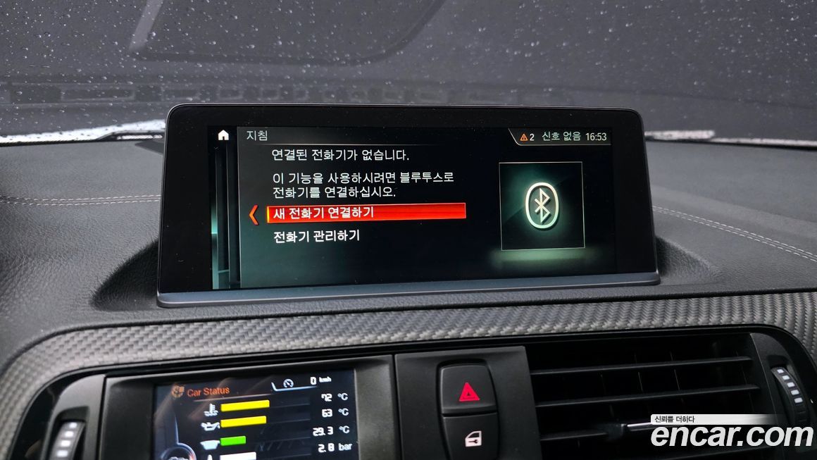BMW M2 2021