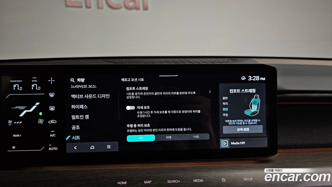 Kia EV9 2024