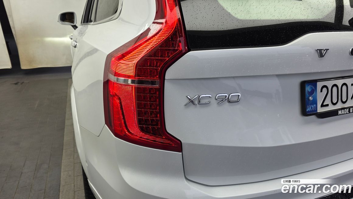 Volvo XC90 2022