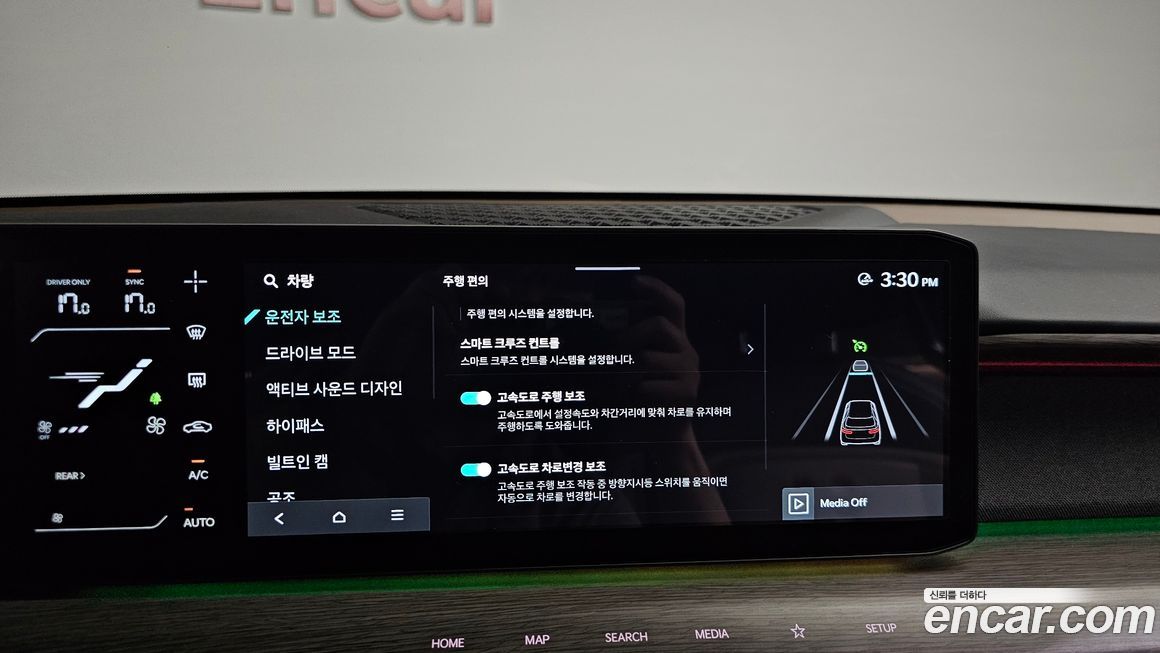 Kia EV9 2024
