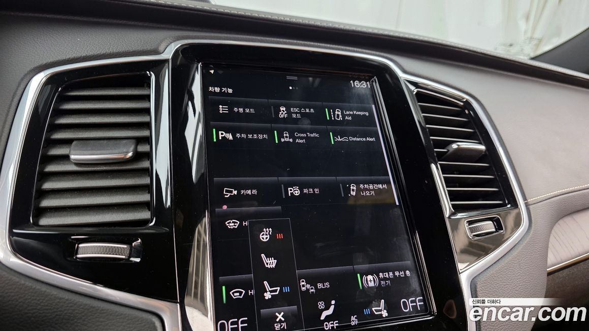 Volvo XC90 2022