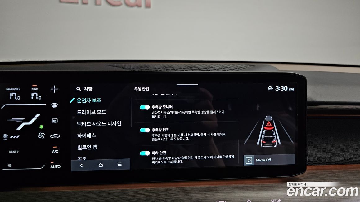 Kia EV9 2024