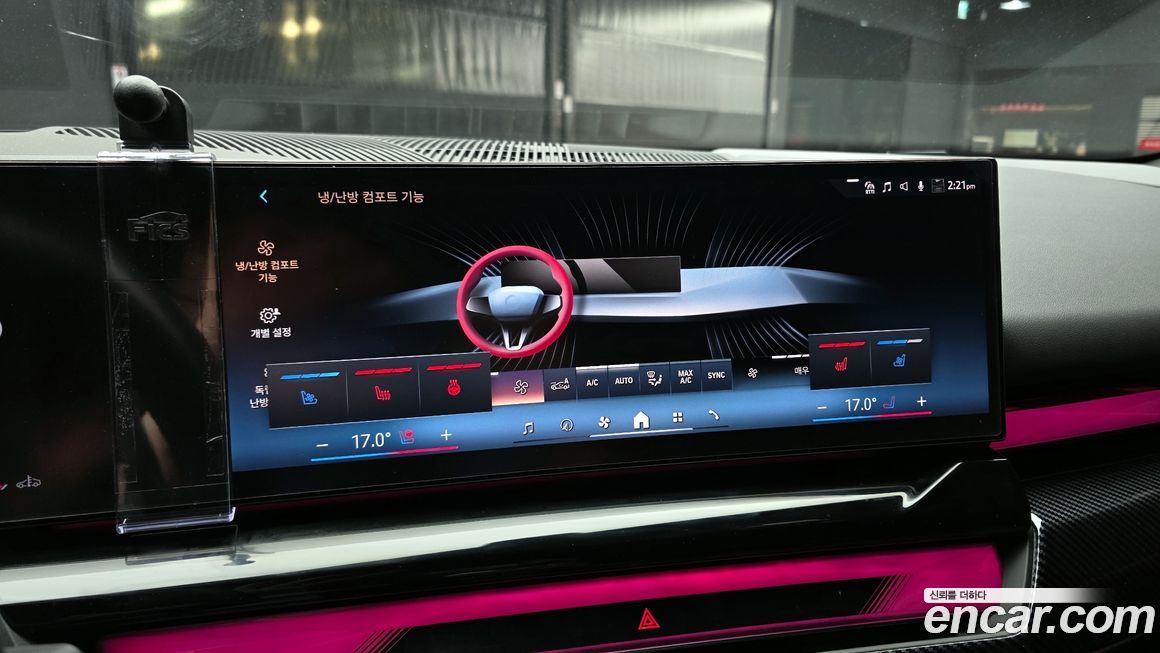 BMW 5-Series 2024