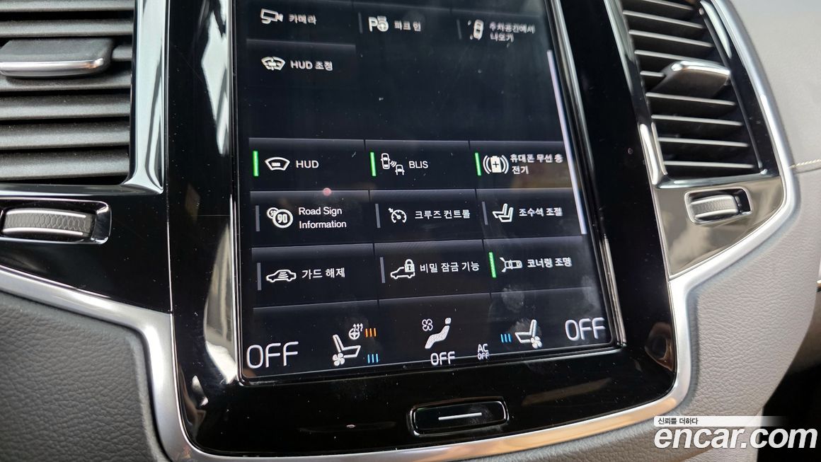 Volvo XC90 2022