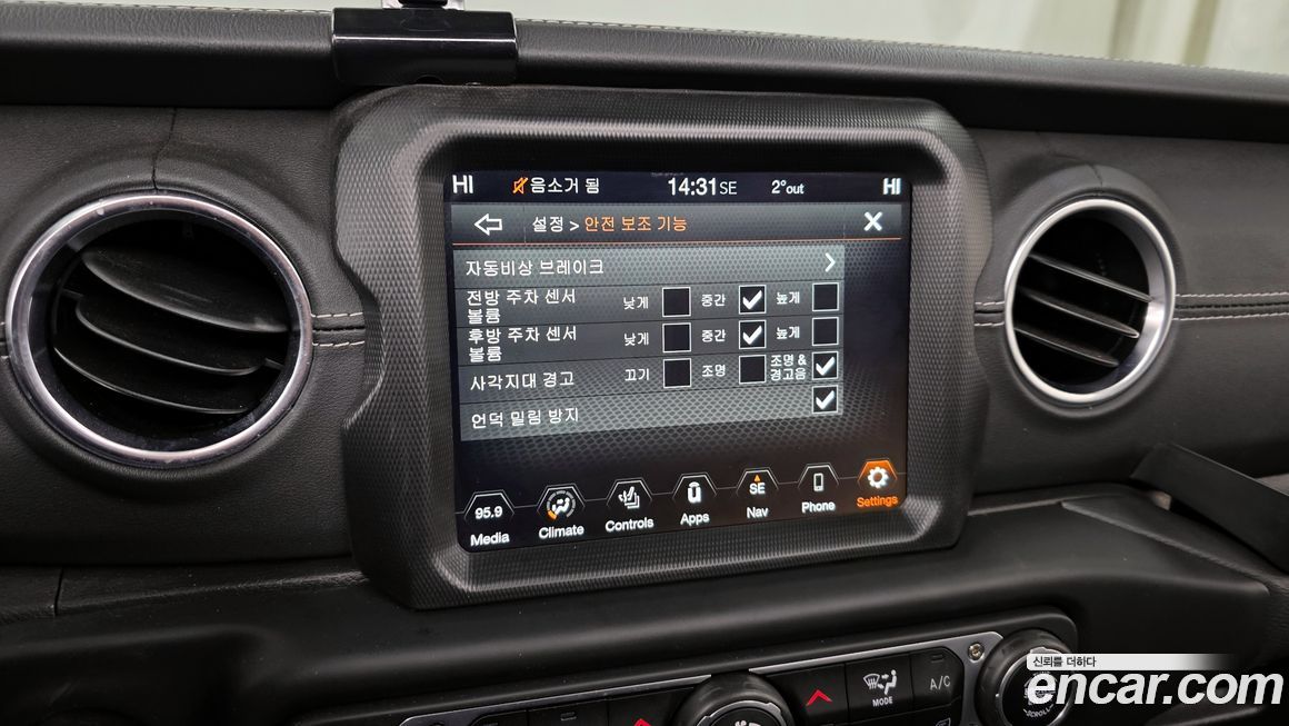 Jeep Wrangler 2022