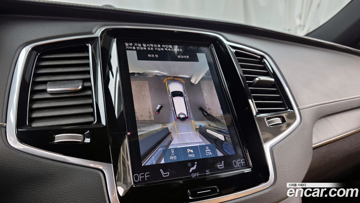 Volvo XC90 2022