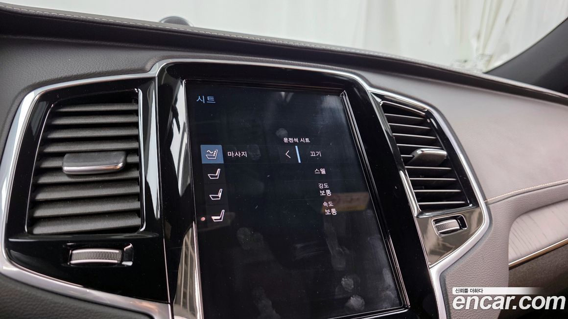 Volvo XC90 2022