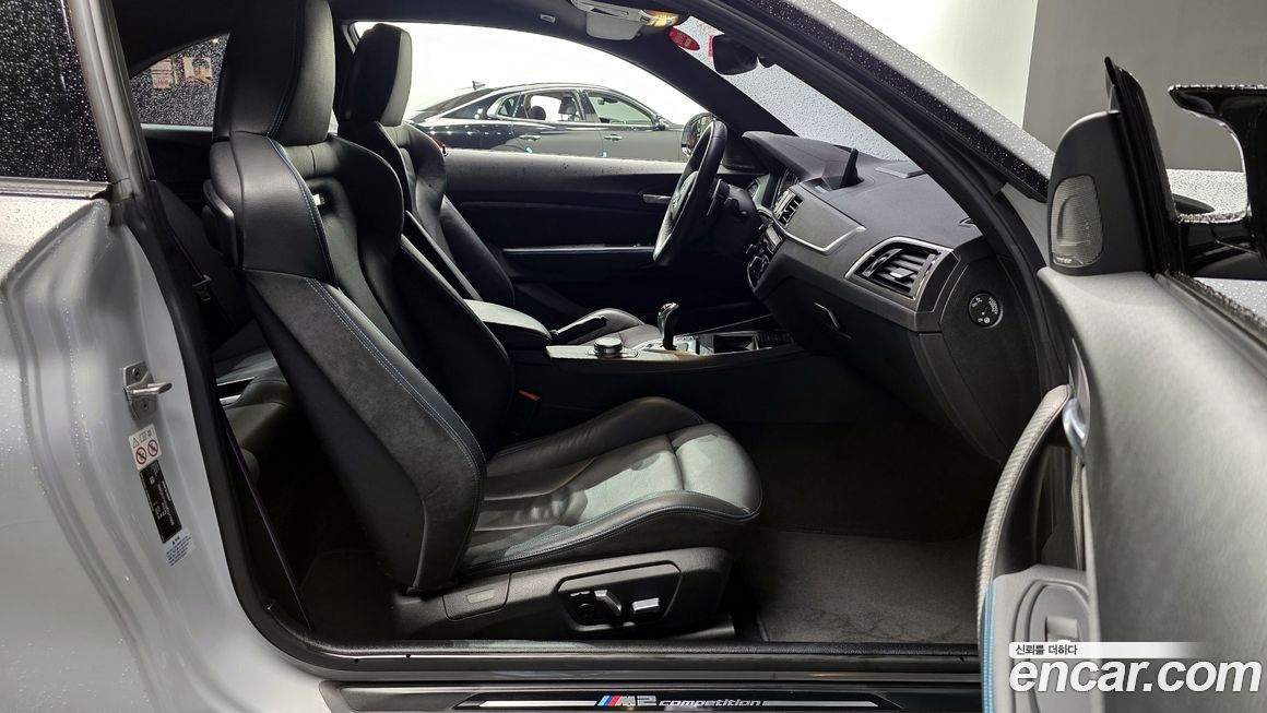BMW M2 2021