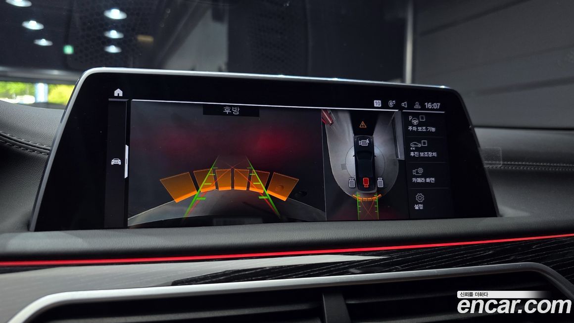 BMW 7-Series 2022