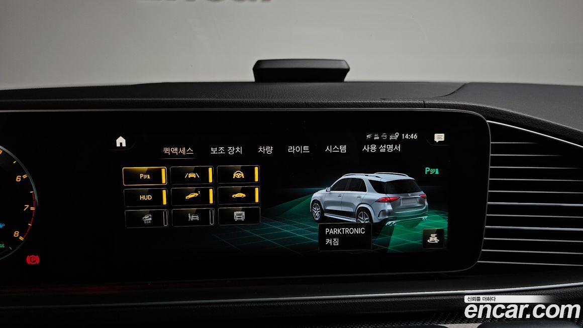 Mercedes-Benz GLE-Class 2020