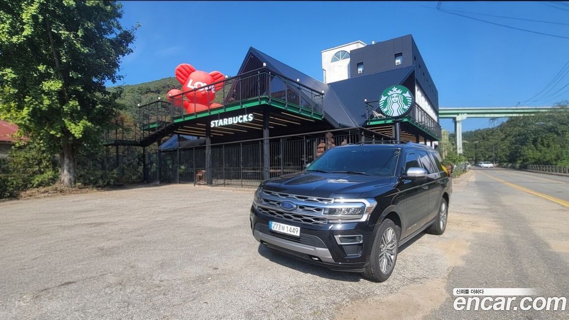 Ford Expedition 2023