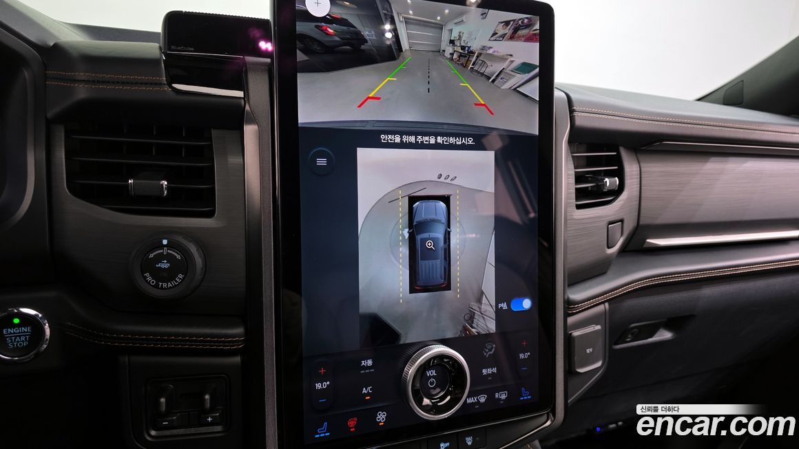 Ford Expedition 2023