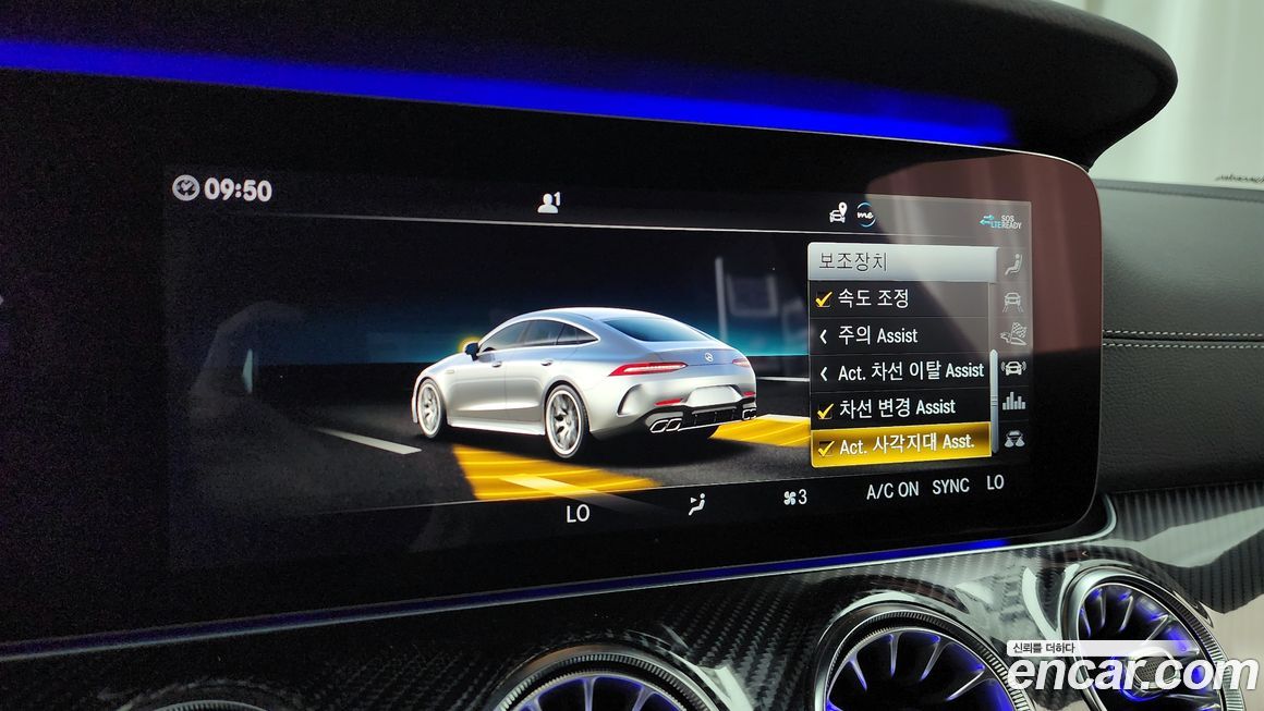 Mercedes-Benz AMG GT 2020