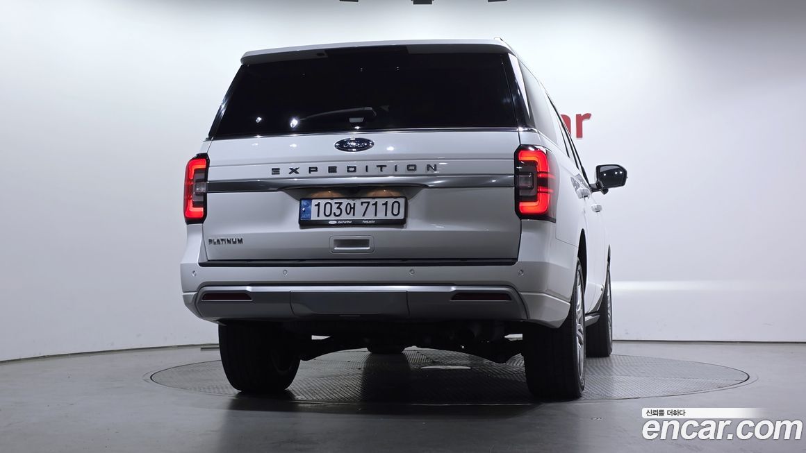 Ford Expedition 2023