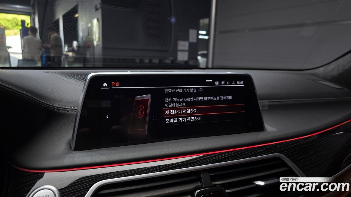 BMW 7-Series 2022